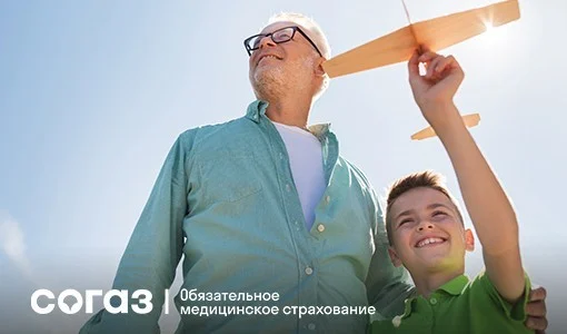 Здравия желаем: что положено ветеранам СВО в рамках системы ОМС