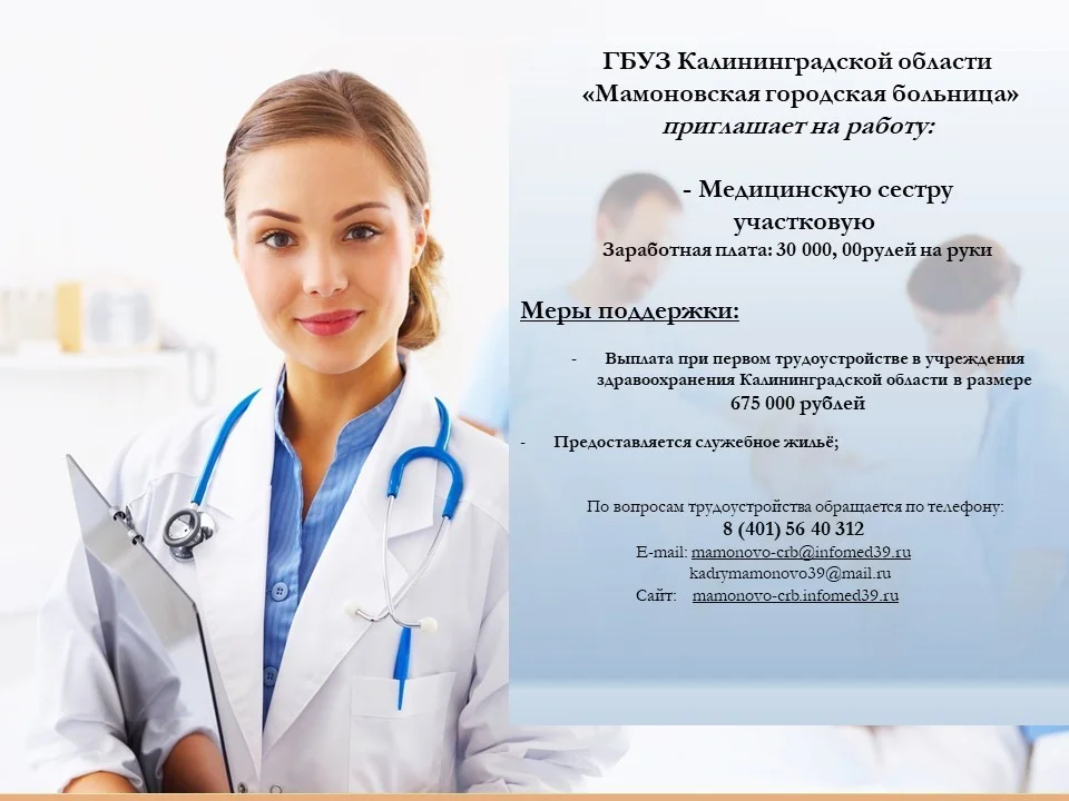 ВАКАНСИЯ!!!