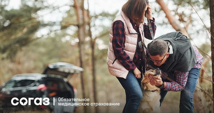 Как лечиться в отпуске по ОМС.