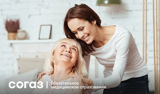 Медицинские обследования бесплатно: кому положены и как пройти