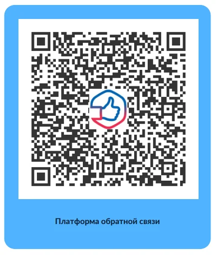 https://pos.gosuslugi.ru/form/?opaId=224391&utm_source=vk&utm_medium=27&utm_campaign=1023900588788