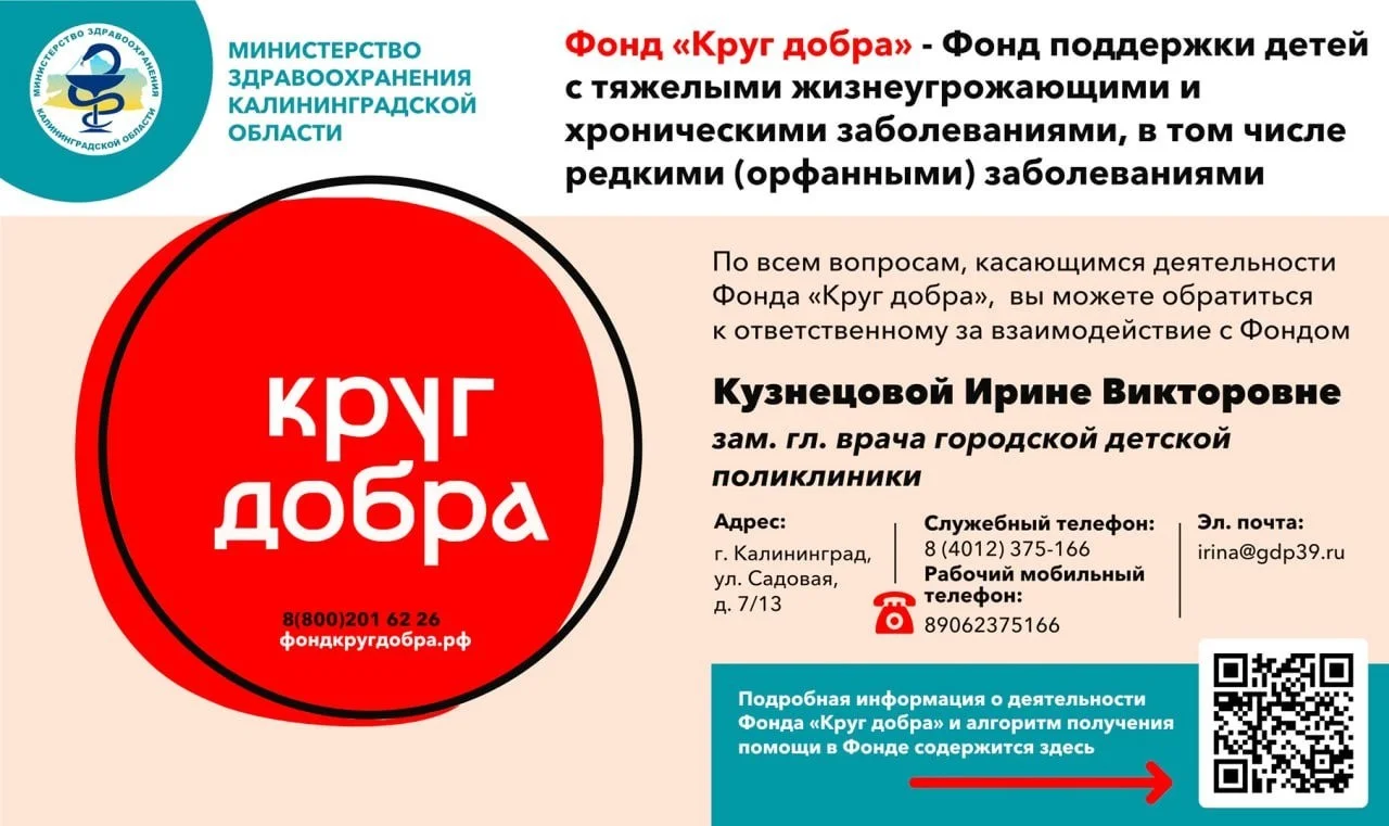 Приложение.jpeg