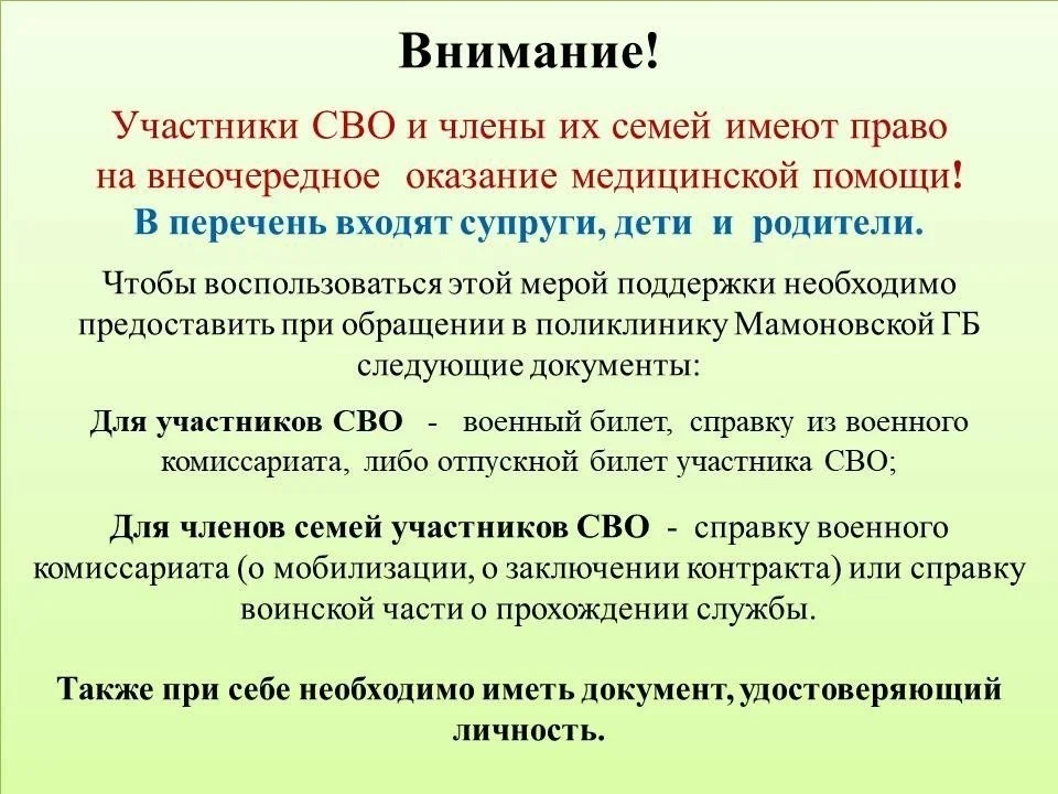 SVO.jpg