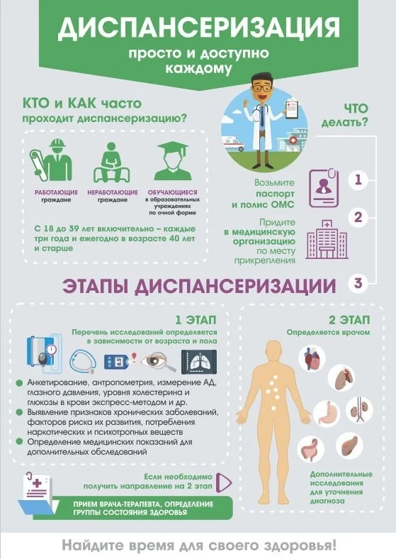 дисп 1.jpg