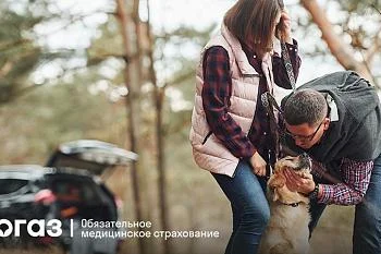 Как лечиться в отпуске по ОМС. Как лечиться в отпуске по ОМС.