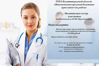 ВАКАНСИЯ!!!