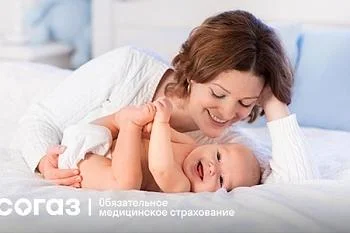 Шпаргалка молодым родителям от «СОГАЗ-Мед»: первый прикорм и календарь прорезывания зубов Шпаргалка молодым родителям от «СОГАЗ-Мед»: первый прикорм и календарь прорезывания зубов