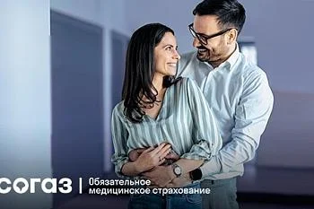 «СОГАЗ-Мед»: профилактика женского здоровья «СОГАЗ-Мед»: профилактика женского здоровья